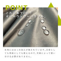 小川 折りたたみ傘 -0& ゼロアンド 晴雨兼用 自動開閉 55cm トワイライトパープル 486373 1個（直送品）