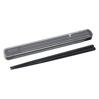 イエロースタジオ 箸&ケース 25EDGE 箸箱セット ブラック 490795 1個（直送品）