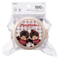 スケーター 弁当箱 500ml 丸型ランチボックス2段 モンチッチ 493404 1個（直送品）