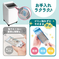 ダイヤ フィルター 洗濯機 50枚入 縦型洗濯機専用 糸くずフィルター 493756 1個（直送品）