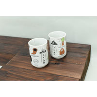 逸品社 湯呑み 280ml YURU-MA 寿司湯呑 UMAの仲間 494719 1個（直送品）