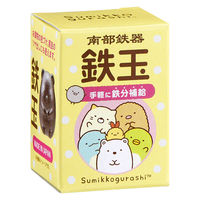 オーエスケー 鉄玉 南部鉄玉 南部鉄器 キャラクター すみっコぐらし 495012 1個（直送品）