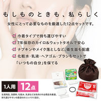 アーテック 女性用防災セット 12点 35696 1包（直送品）
