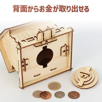 アーテック 木製ハウス貯金箱クラフトキット 58668 1セット(1個×2)（直送品）