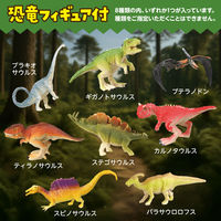アーテック 透明ジオラマ 恐竜 58834 1セット(1個×3)（直送品）