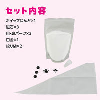 アーテック ホイップわんちゃんマグネット 58873 1セット(1個×2)（直送品）