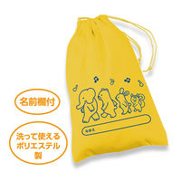 アーテック マルチ収納袋 74571 1セット(1個×3)（直送品）