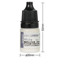 アーテック スクイーズ用着色剤 ホワイト 58572 1セット(1個×8)（直送品）