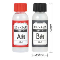 アーテック スクイーズの素 2液タイプ 58596 1個（直送品）