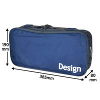 アーテック SEデザインバッグR 紺 10286 1セット(1個×2)（直送品）