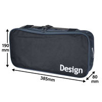 アーテック SEデザインバッグR 黒 10285 1セット(1個×2)（直送品）