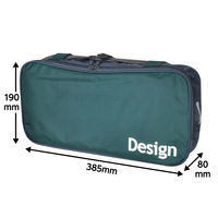 アーテック SEデザインバッグR 緑 10287 1セット(1個×2)（直送品）