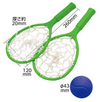 アーテック ラクロスラケット 21560 1セット(1個×3)（直送品）