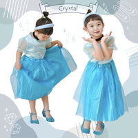 アーテック キッズコスプレ衣装 プリンセスドレス クリスタル 18643 1セット(1包×2)（直送品）