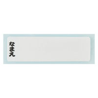 スケーター 弁当箱1段 360ml ふわっとタイトランチBOX ジョージ アルファベット 493348 1個（直送品）