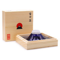 アルタ 富士 盃 80ml 瑠璃 495084 1個（直送品）
