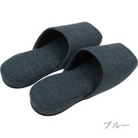 【スリッパ】ストロング 来客用にちょうど良いおもてなしスリッパ 前開き ブルー 1足