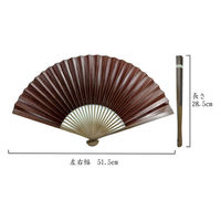 京扇堂 9寸5分 唐木渋扇 茶 0004365-K 1セット(2箱入)（直送品）
