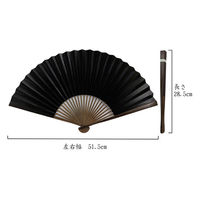 京扇堂 9寸5分 唐木渋扇 黒 0004366-K 1セット(2箱入)（直送品）