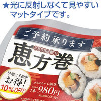 ポップギャラリー(POPGALLERY) どこでもPOPシート(A3サイズ) NT8-0056 1枚（直送品）