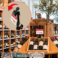 ポップギャラリー(POPGALLERY) パワークリップ クリアL OK-DC00046 1個（直送品）