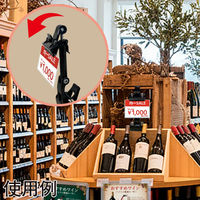 ポップギャラリー(POPGALLERY) パワークリップ ブラックL OK-DC00045 1個（直送品）