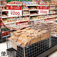 ポップギャラリー(POPGALLERY) パワークリップ下部 クリアL OK-DC00047 1個（直送品）