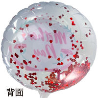 ポップバルーン(MVP130mmラウンドマザーズデーカーネーション) XS1-0049 1ロット(10個)（直送品）