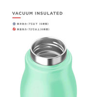ZOKU 水筒 マグ 500ml ゾク ステンレス スチールボトル ティール 365767 1個（直送品）