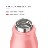 ZOKU 水筒 マグ 500ml ゾク ステンレス スチールボトル コーラル 365768 1個（直送品）