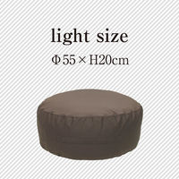 フレックス販売 ビーズクッション クッション 極小ビーズ 幅55cm ブラウン 415019 1個（直送品）