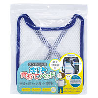 デビカ ランドセル パッド 爽快背あてパッド 冷感 背中 ネイビー 438524 1個（直送品）