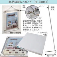 ユーパワー フォトフレーム シンプル アクリル A3 451904 1個（直送品）