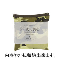 美研繊維 エコバッグ 撥水エコバッグ マチ付き グリーン 458805 1個（直送品）