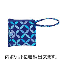 美研繊維 エコバッグ 撥水エコバッグ マチ付き ネイビー 458808 1個（直送品）