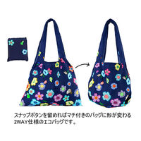 美研繊維 エコバッグ 撥水エコバッグ 2Way ネイビー 458810 1個（直送品）