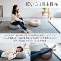 フレックス販売 ビーズクッション カウチ 直径45cm ブラウン 459194 1個（直送品）