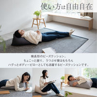 フレックス販売 ビーズクッション ハグボディ 78cm グレー 459203 1個（直送品）