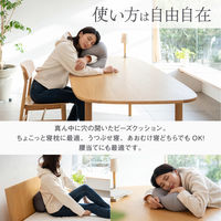 フレックス販売 ビーズクッション ホール 幅35cm ブラウン 459206 1個（直送品）