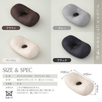 フレックス販売 ビーズクッション ホール 幅35cm ベージュ 459208 1個（直送品）