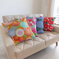 美研繊維 クッションカバー あそ美心 45×45cm 菊尽くし 460563 1個（直送品）