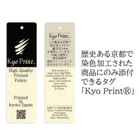 美研繊維 エコバッグ あずまトート ドット 綾 市松 461481 1個（直送品）