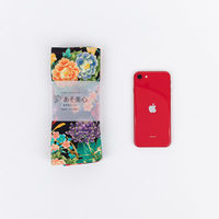 美研繊維 エコバッグ あずまトート 二越ちりめん 優美 462036 1個（直送品）