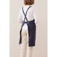 デュプリュス エプロン atelier Nuuit ウォッシュドコットン クロスエプロン ネイビー 464580 1個（直送品）