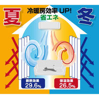 加栄レース レースカーテン 無地 UVカット ミラーレース 100×198cm 2枚 花粉キャッチ 469310 1個（直送品）