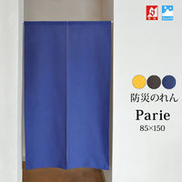 加栄レース のれん パリエ 85×150cm 防炎 日本製 ネイビー 469326 1個（直送品）