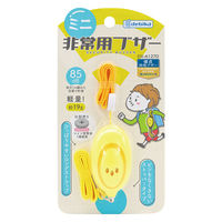 デビカ 防犯ブザー ミニ 非常用ブザー 軽量 85dB イエロー 474052 1個（直送品）