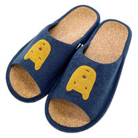 アセット スリッパ のほほん L 約25.0cm ネイビー 485770 1個（直送品）