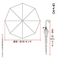 小川 日傘 河馬印本舗 長傘 晴雨兼用 手開き式 50cm 藤 486393 1個（直送品）