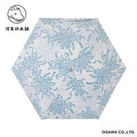 小川 日傘 河馬印本舗 折りたたみ傘 晴雨兼用 手開き式 50cm 菊 486410 1個（直送品）